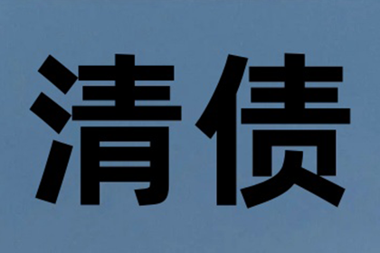 超期借款何时可启动法律程序？